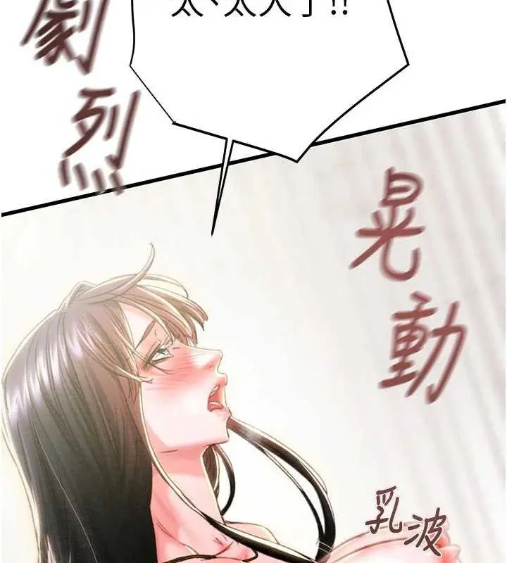 第65話