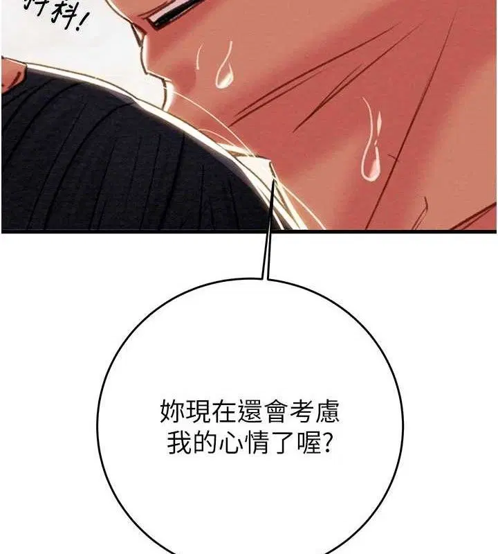 第65話