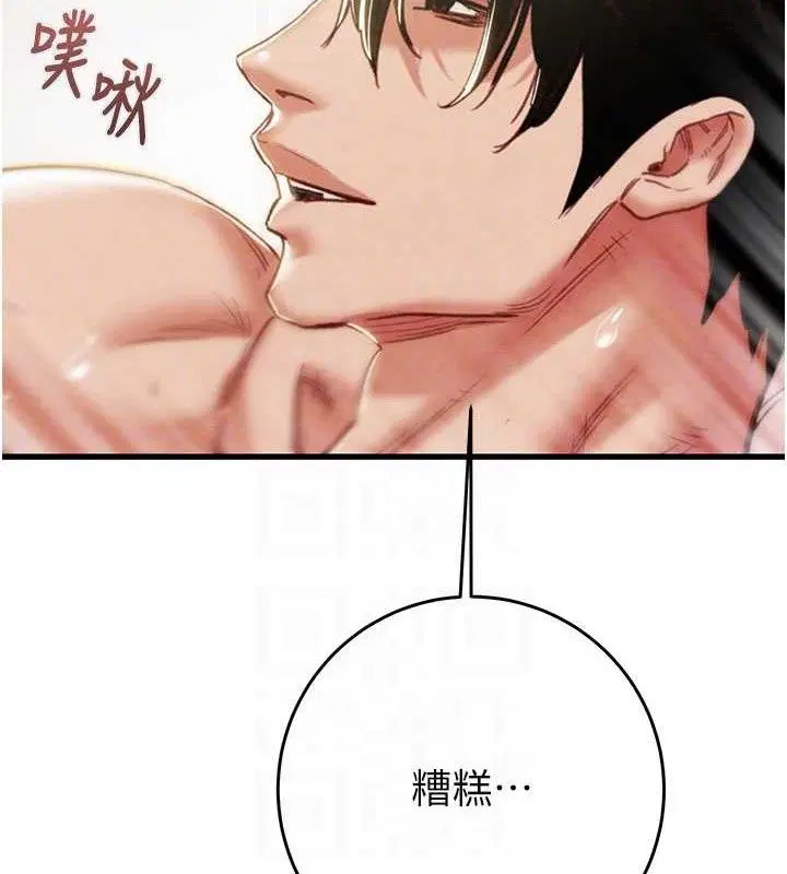 第65話