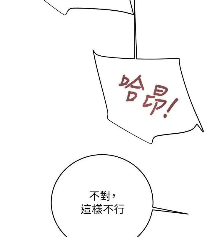 第65話