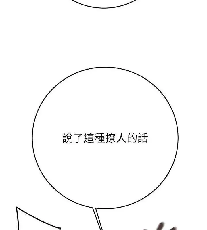第65話