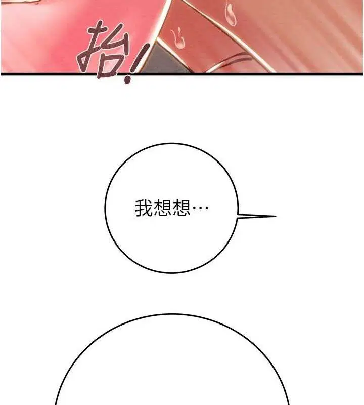 第65話