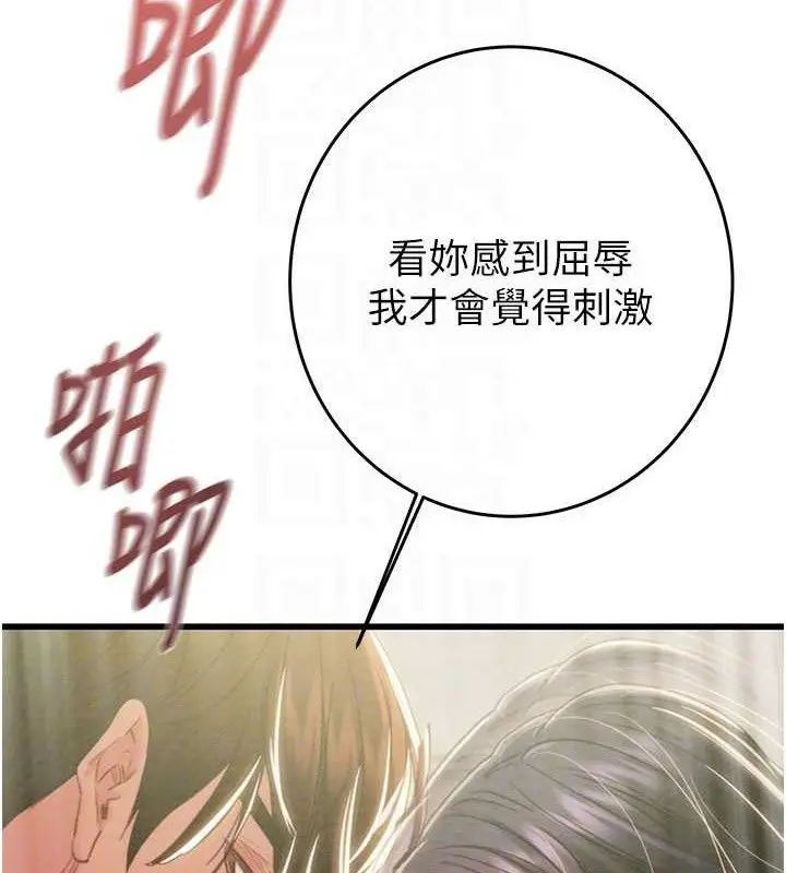 第65話