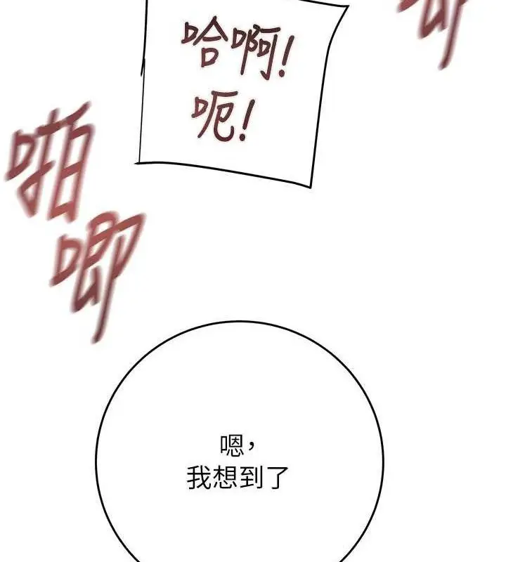 第65話