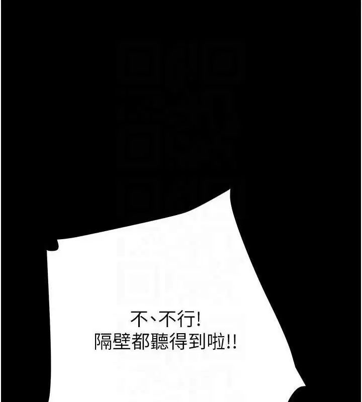 第65話