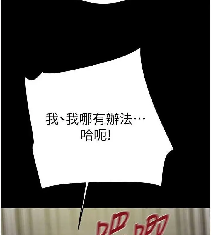 第65話