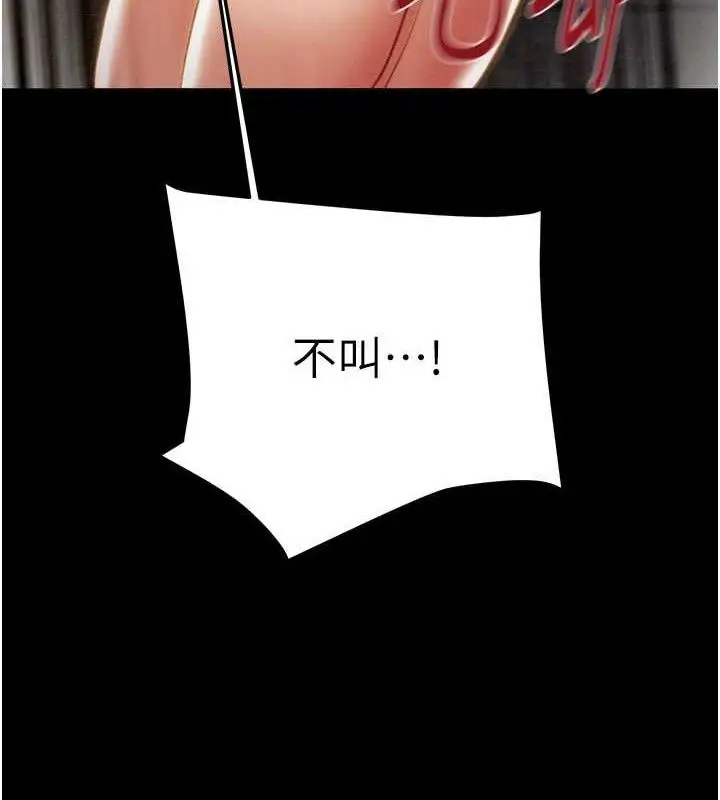 第65話