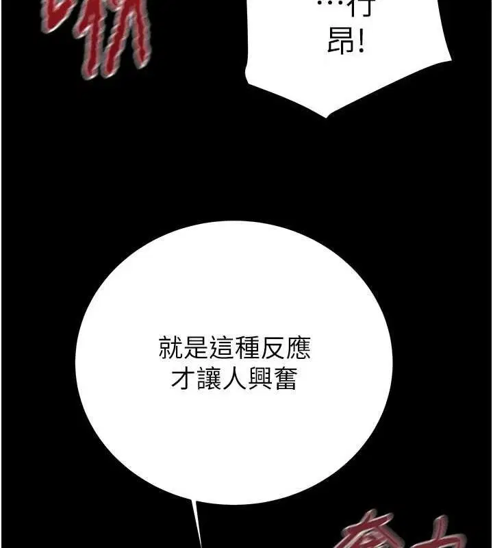 第65話