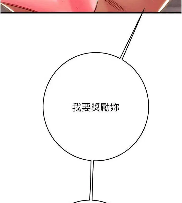 第65話