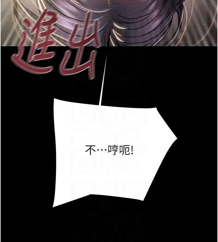 第65話