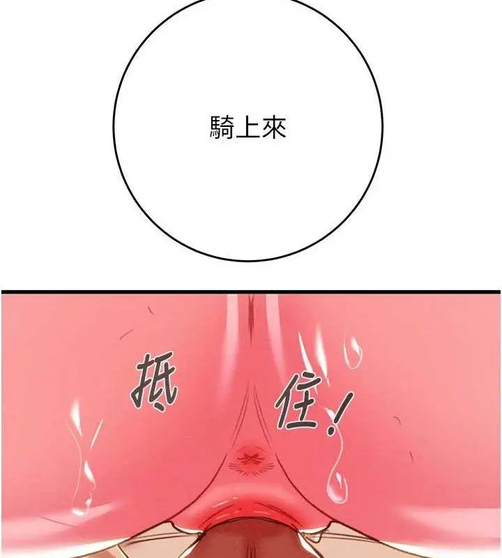 第65話