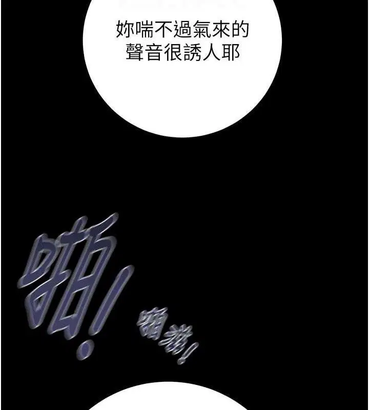 第65話