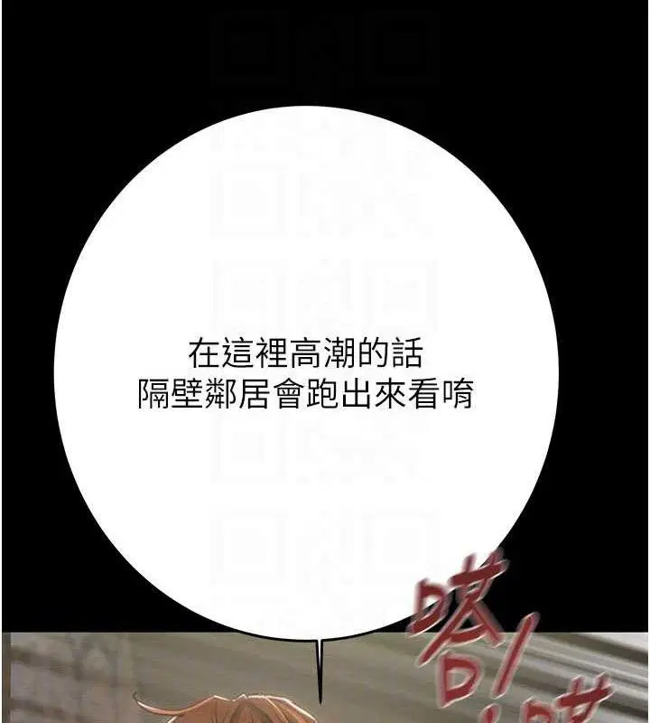 第65話
