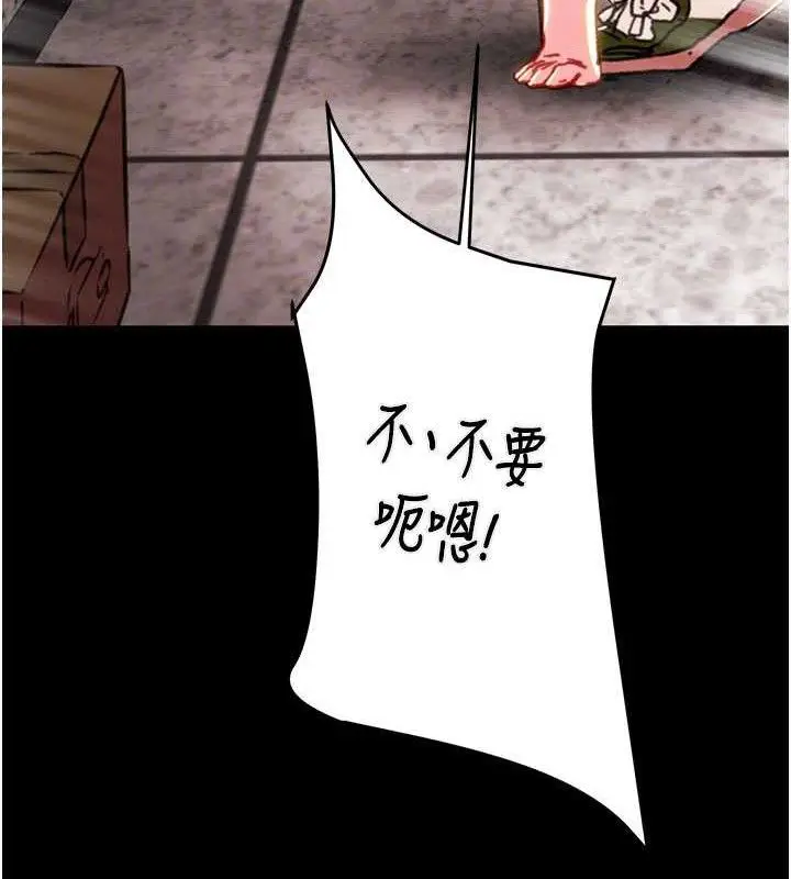 第65話