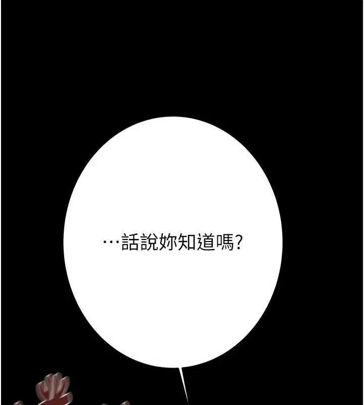 第65話