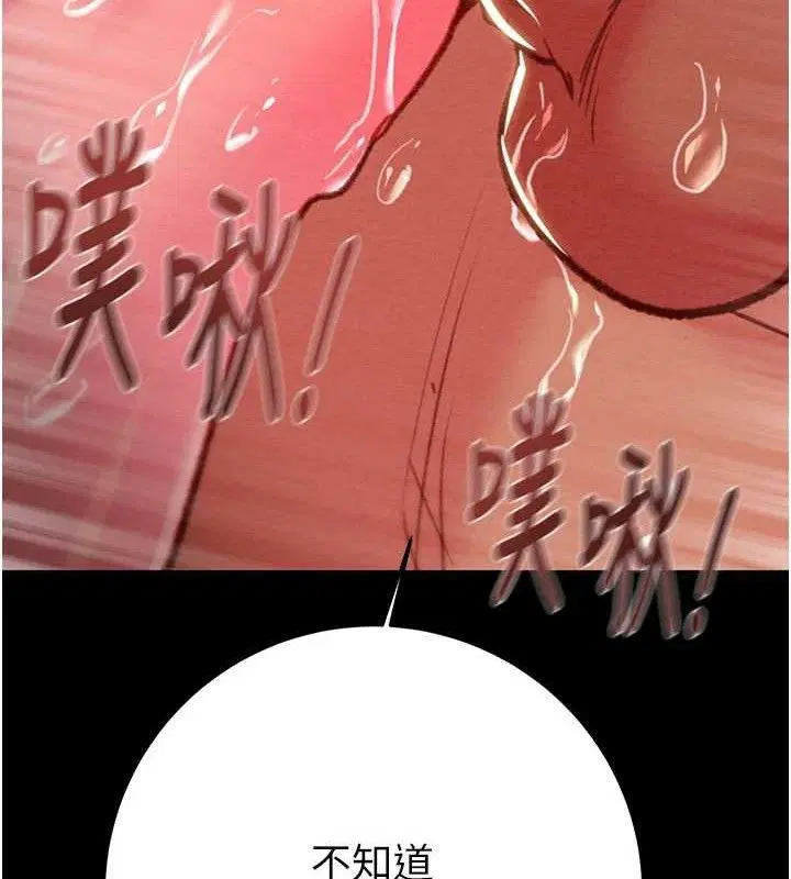 第65話
