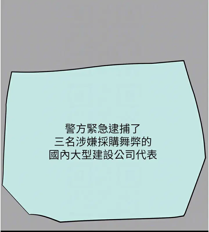 第66話