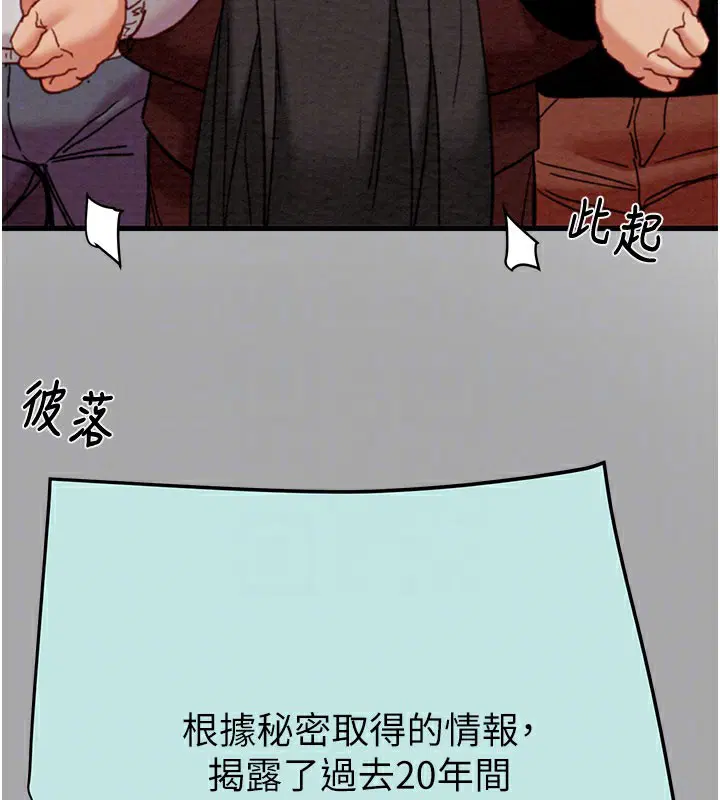 第66話