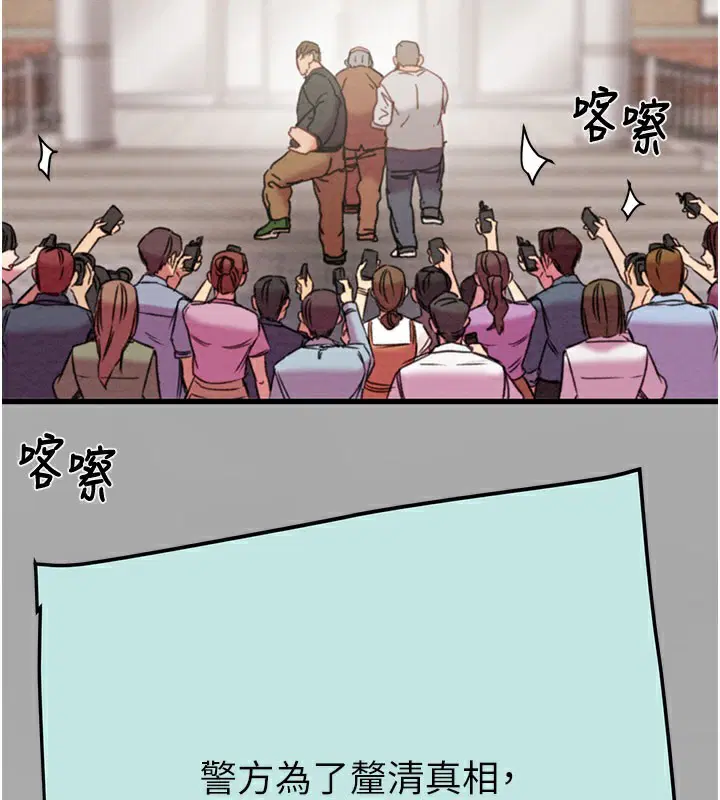 第66話