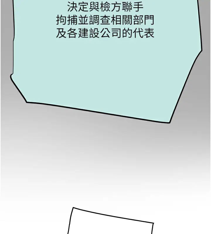 第66話