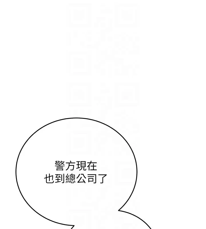 第66話