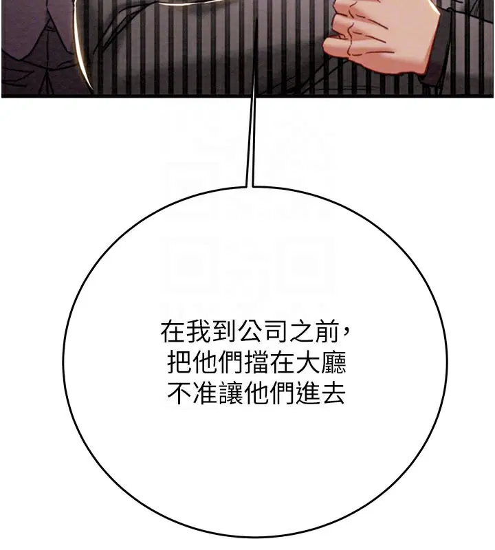 第66話