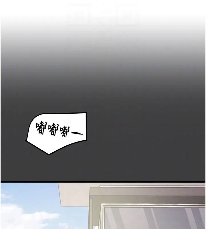 第66話