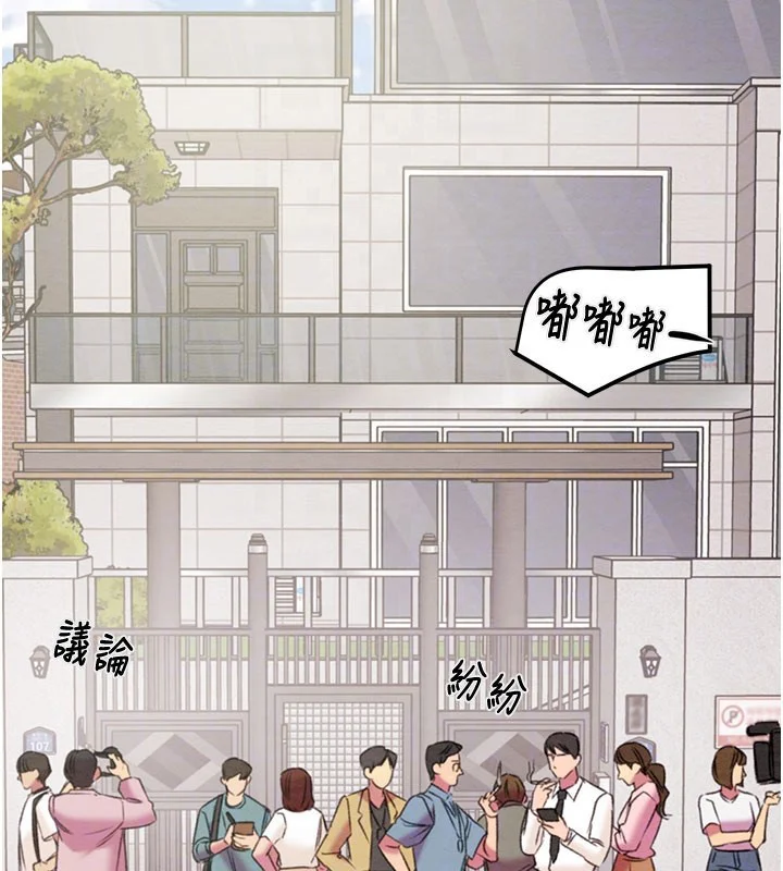 第66話
