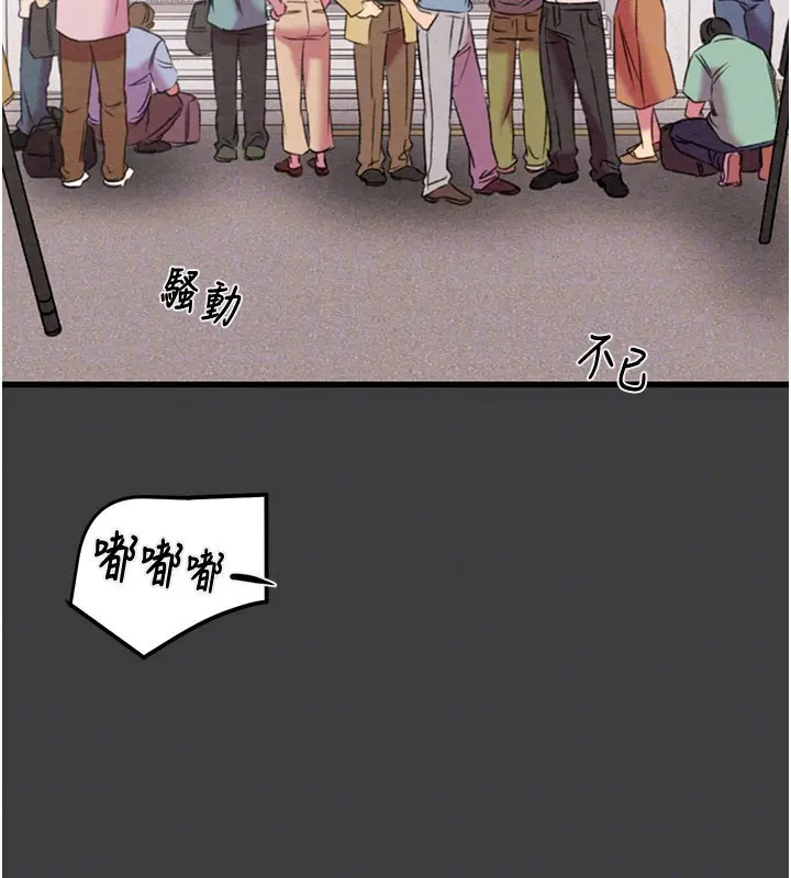 第66話