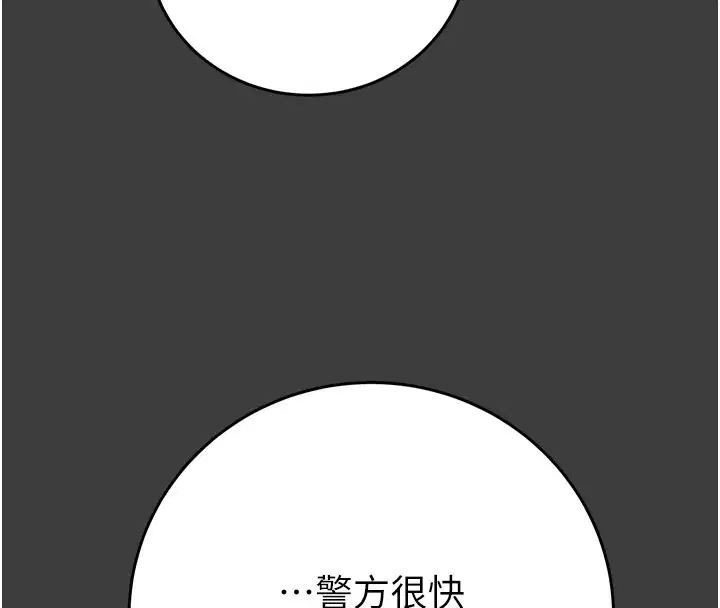 第66話