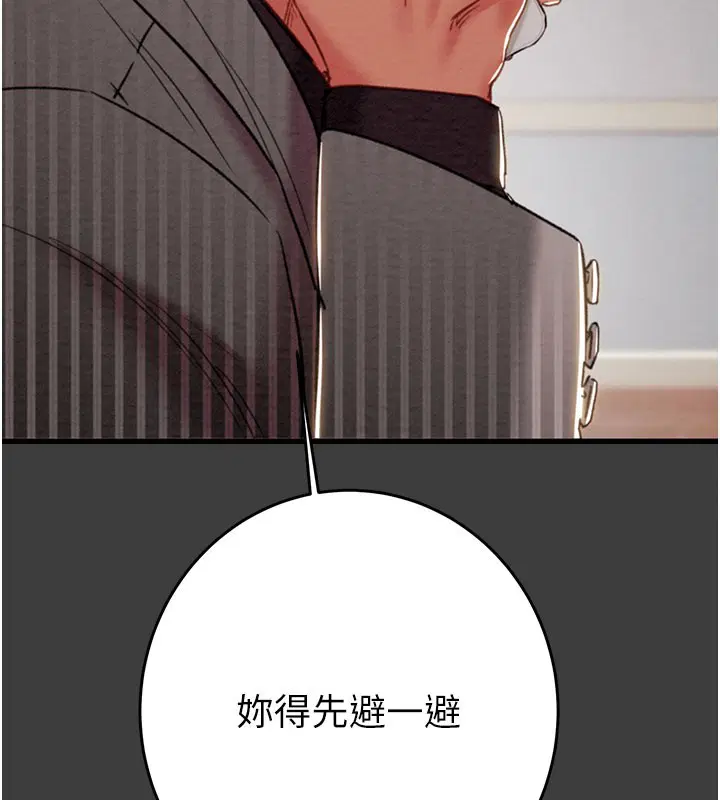 第66話
