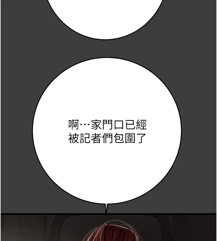 第66話
