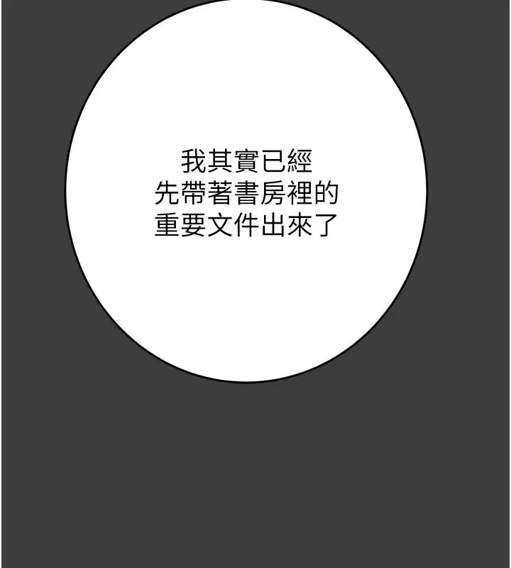 第66話