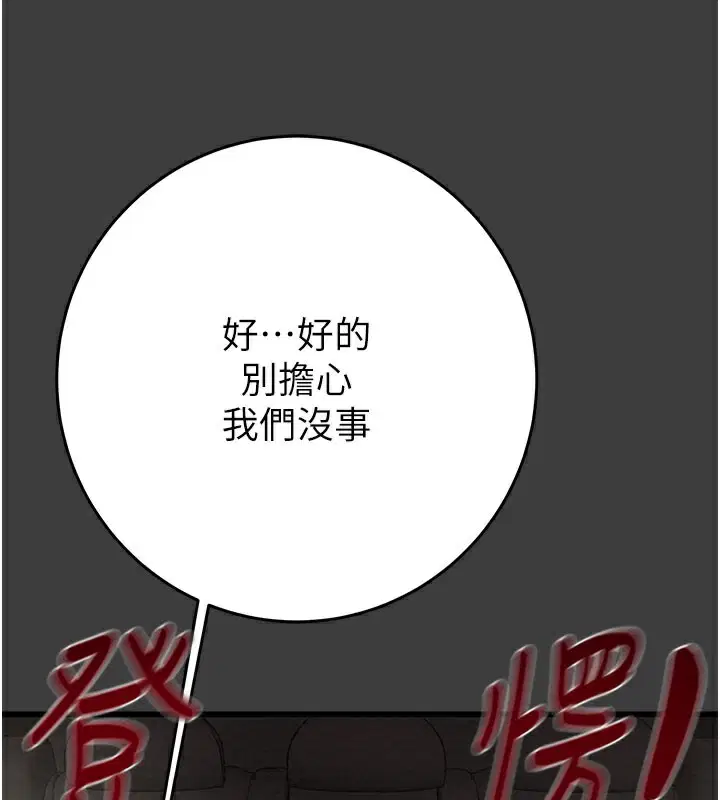 第66話