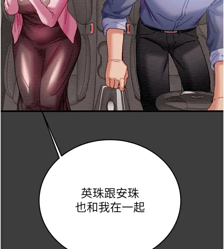 第66話