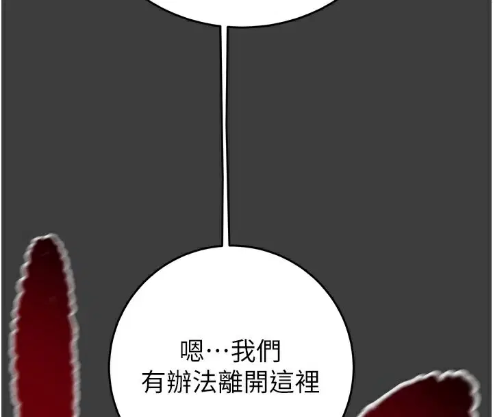 第66話