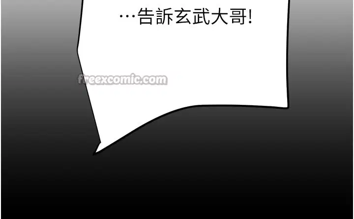 第66話