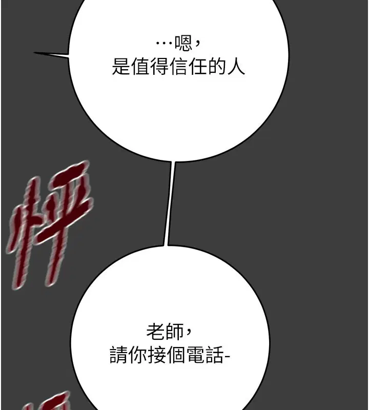 第66話