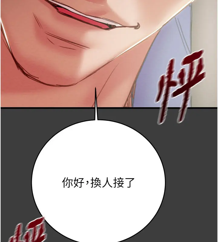 第66話