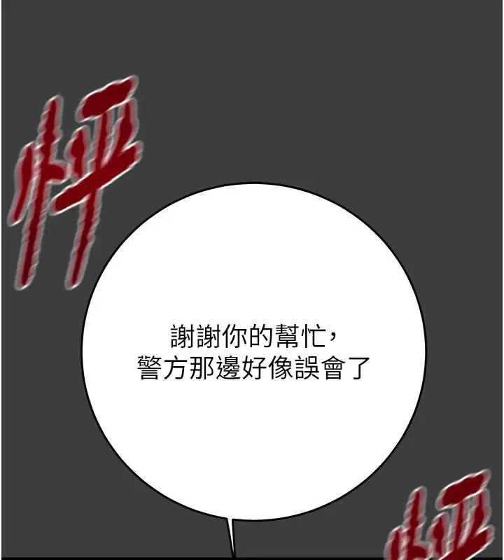 第66話