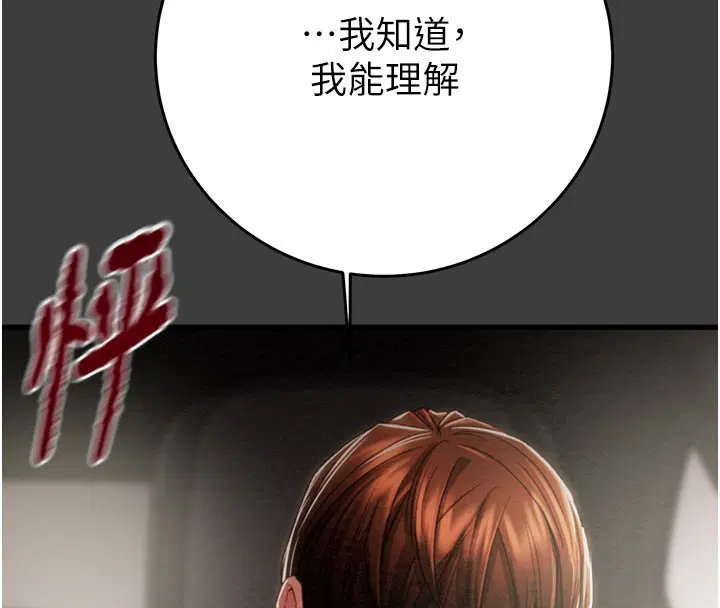 第66話