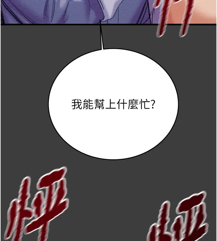第66話