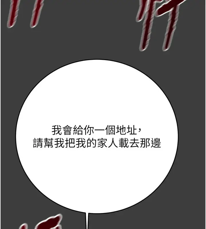 第66話