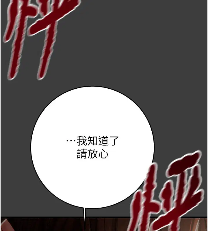 第66話