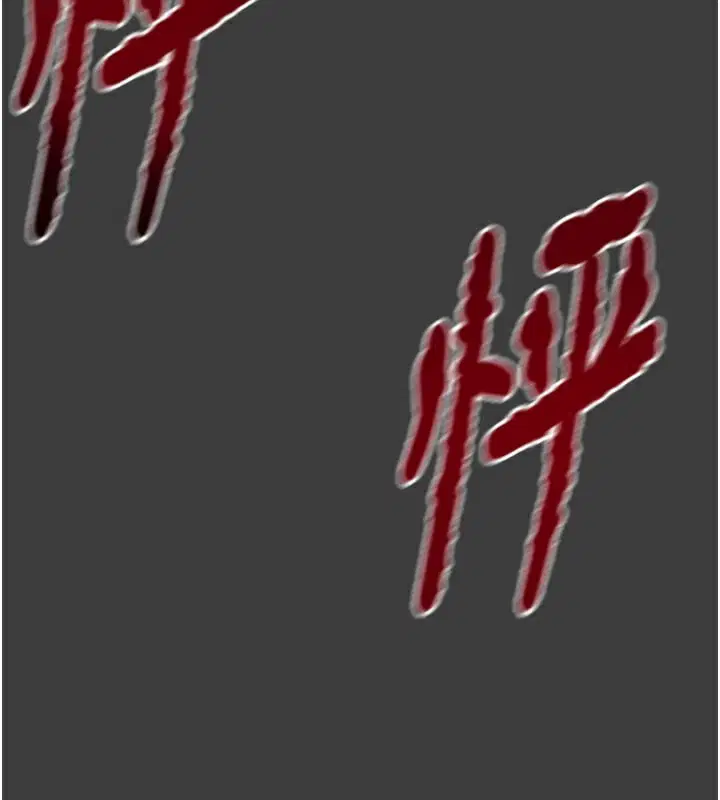 第66話