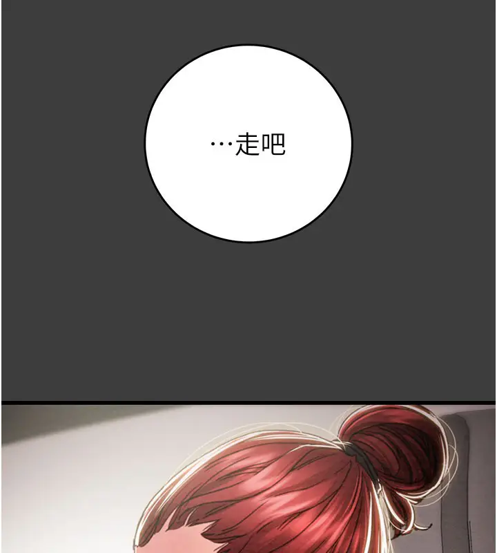 第66話