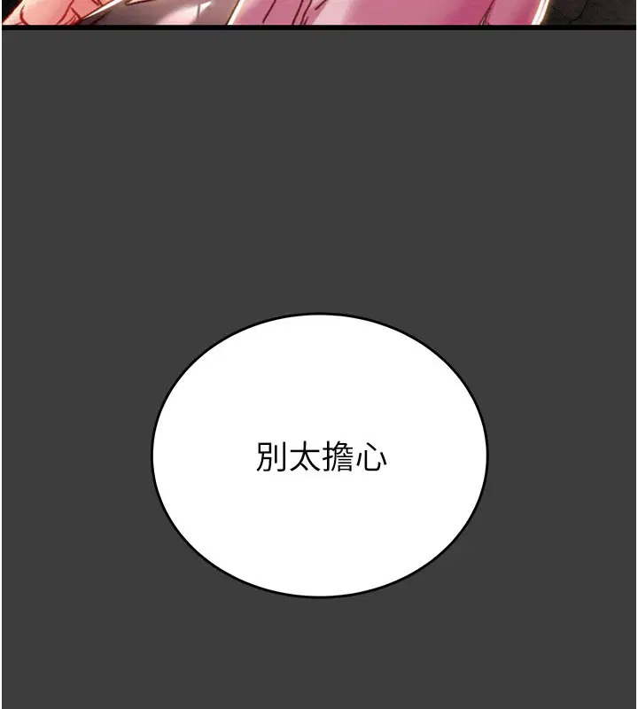 第66話