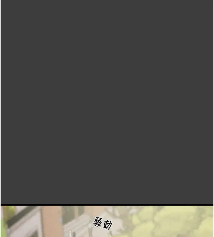 第66話