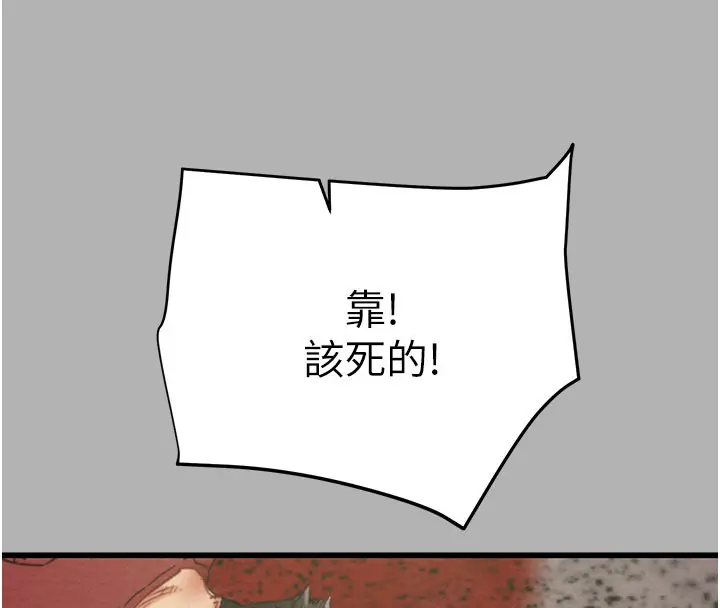 第66話
