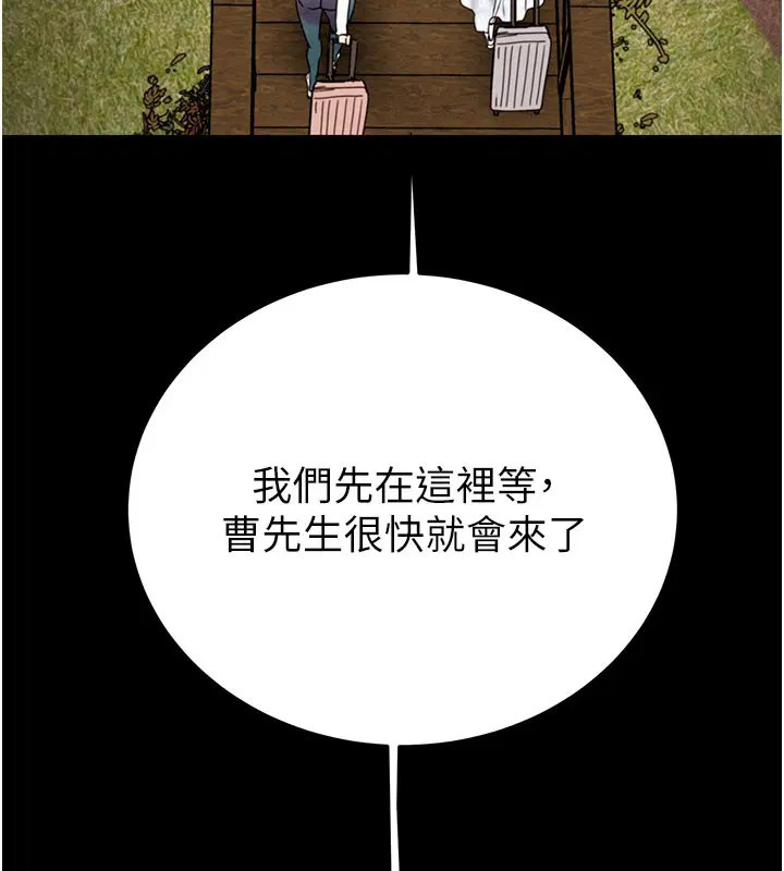 第66話